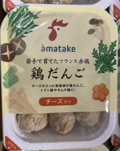 日本無激素雞肉丸 （芝士味）