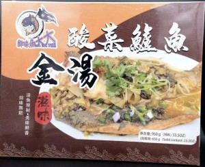 鮮味魚大大 酸菜鱸魚（950g）