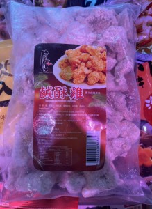 鹹酥雞（1kg）
