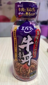 日本牛丼醬油