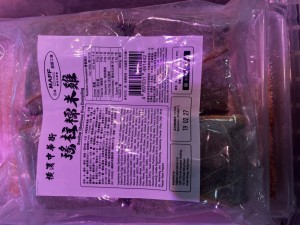 瑤柱糯米雞（4個裝）200g×4