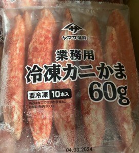 日本超珍寶蟹棒（600g）