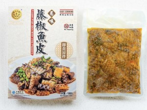 藤椒魚皮