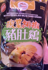 酸菜胡椒豬肚雞 （630g)
