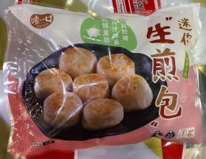 台灣迷你生煎包（22個）