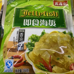 即食海蜇（香油味）（缺貨）