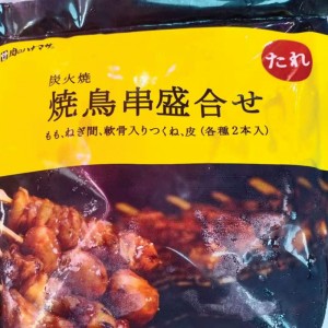 炭火燒（雜錦）雞串 （8串）