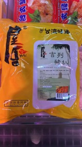 吉列豬扒（100g*5）