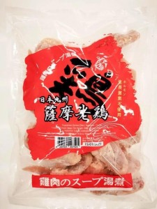 日本無激素薩摩老（雞全亦）（800g）  8-9隻
