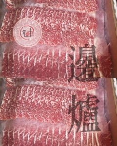 澳洲純種和牛雪花肥牛 買二送一 $198/3包 （約220g/包）