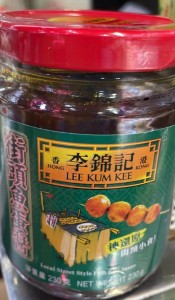 李錦記街頭魚蛋醬（230g）