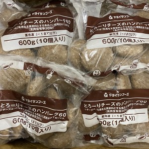 熱賣！芝士雞肉漢堡扒