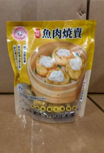 傳統馬鮫魚魚肉燒麥
